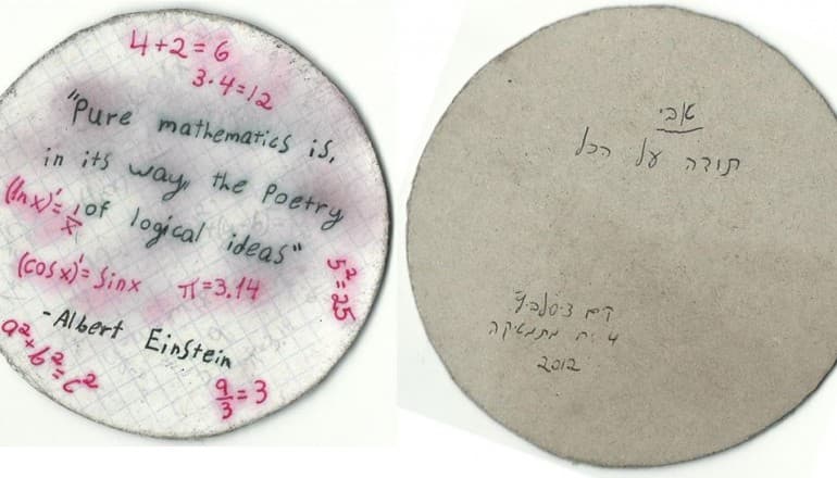 מכתב של קים ציסלביץ (2012)